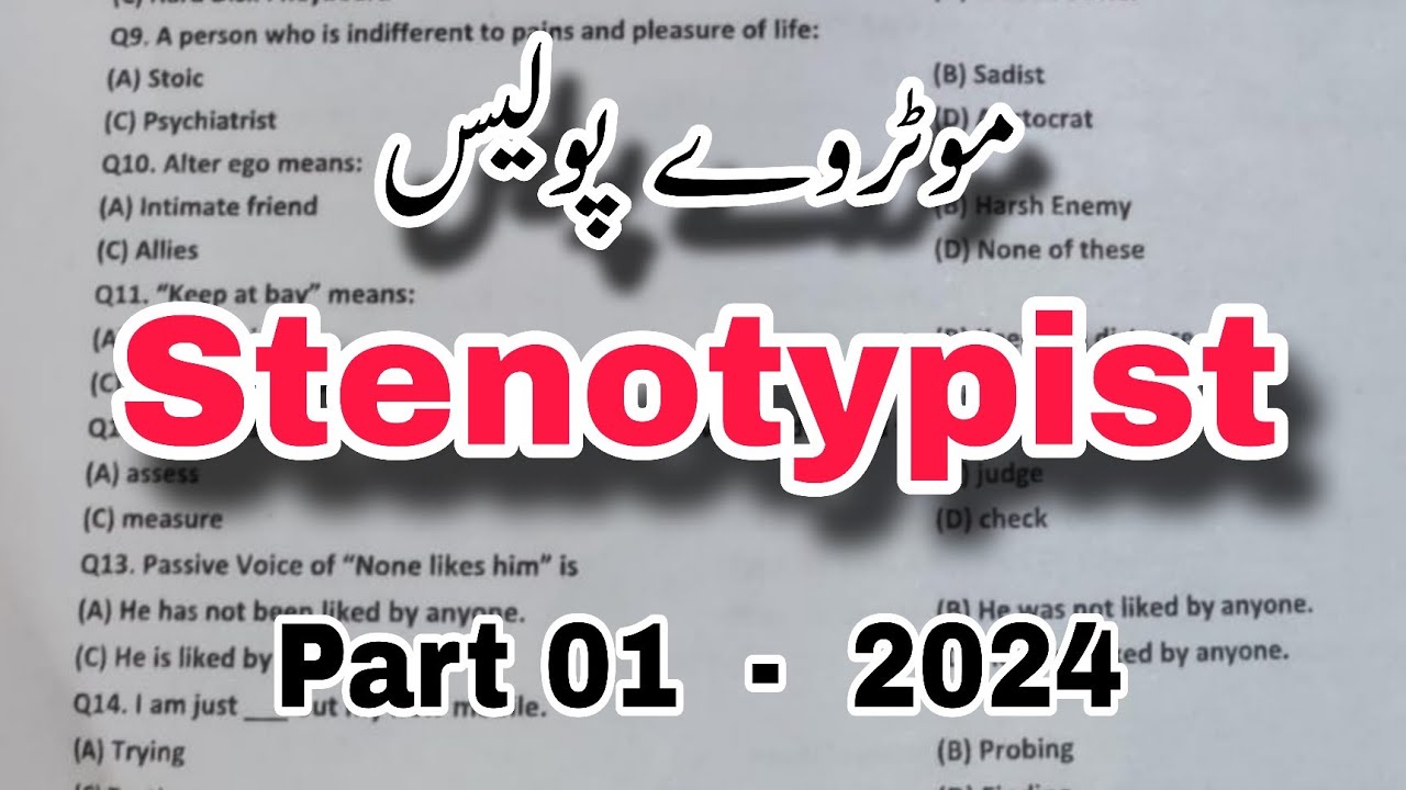 Today Stenotypist Motorway Police BS 14 Paper Part 01 | Solved mcqs | 11-07-2024