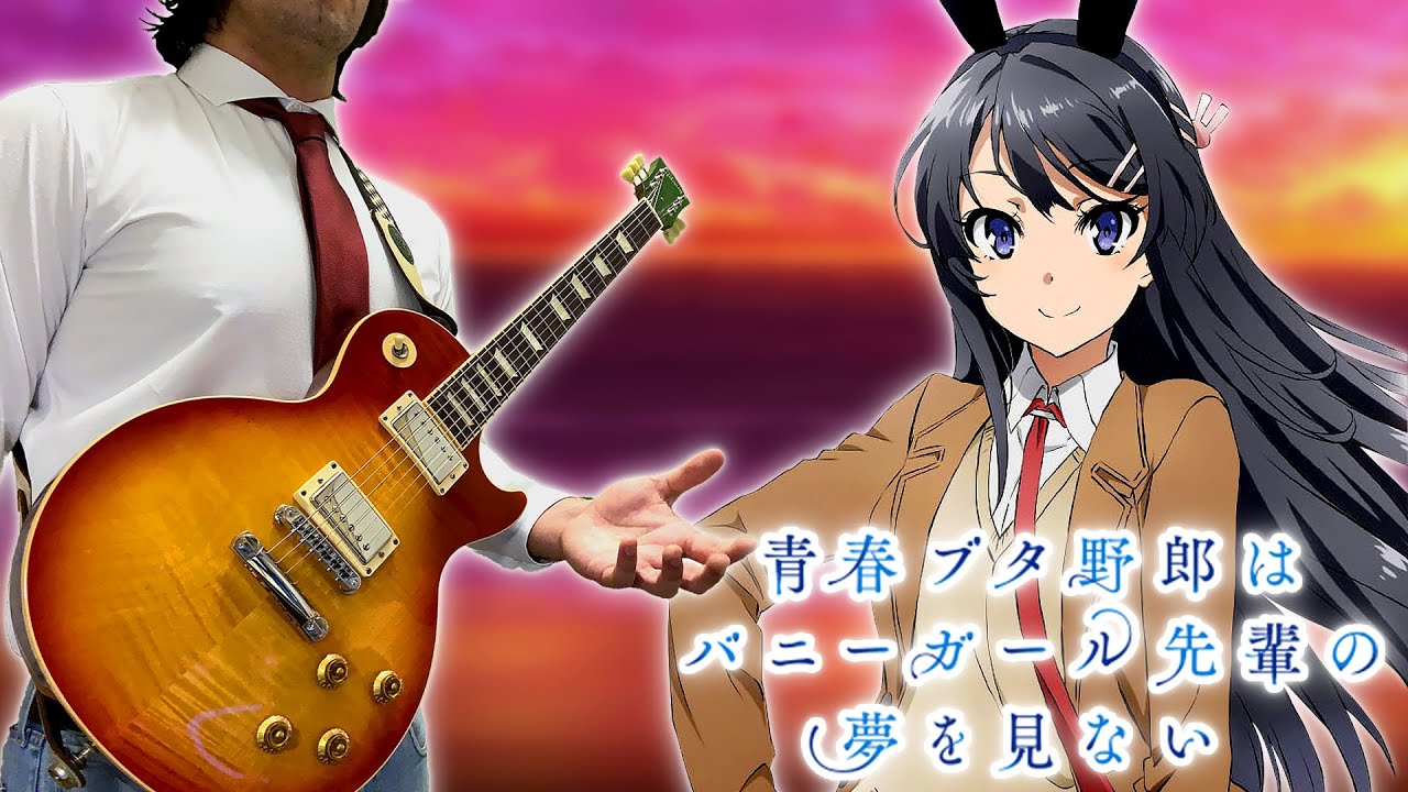 「Fukashigi no Carte」- Bunny Girl Senpai ED【+TABS】by Fefe!