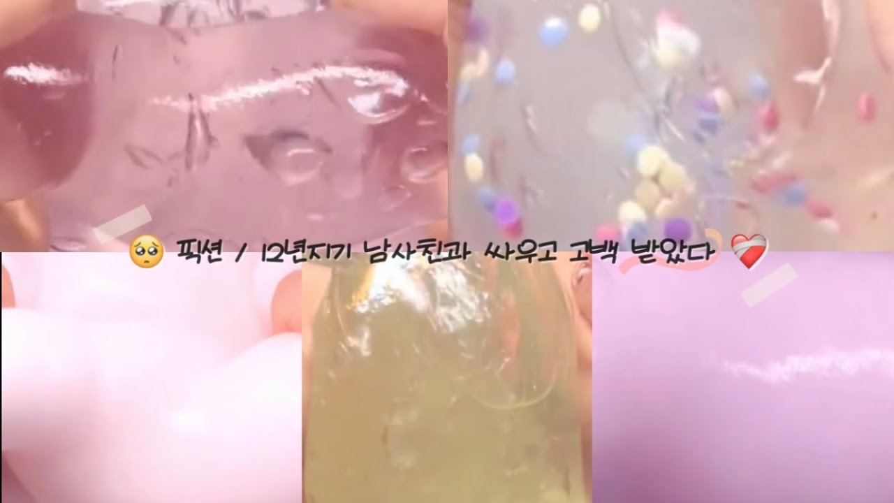 🥺 픽션 / 12년지기 남사친과 싸우고 고백 받았다 ❤️‍🩹 시리즈 액괴 소규모 시리즈 액괴 픽션 시리즈 액괴 체험 시리즈 액괴 연애시리즈 짝사랑시리즈 시리즈 액괴 소규모 시리