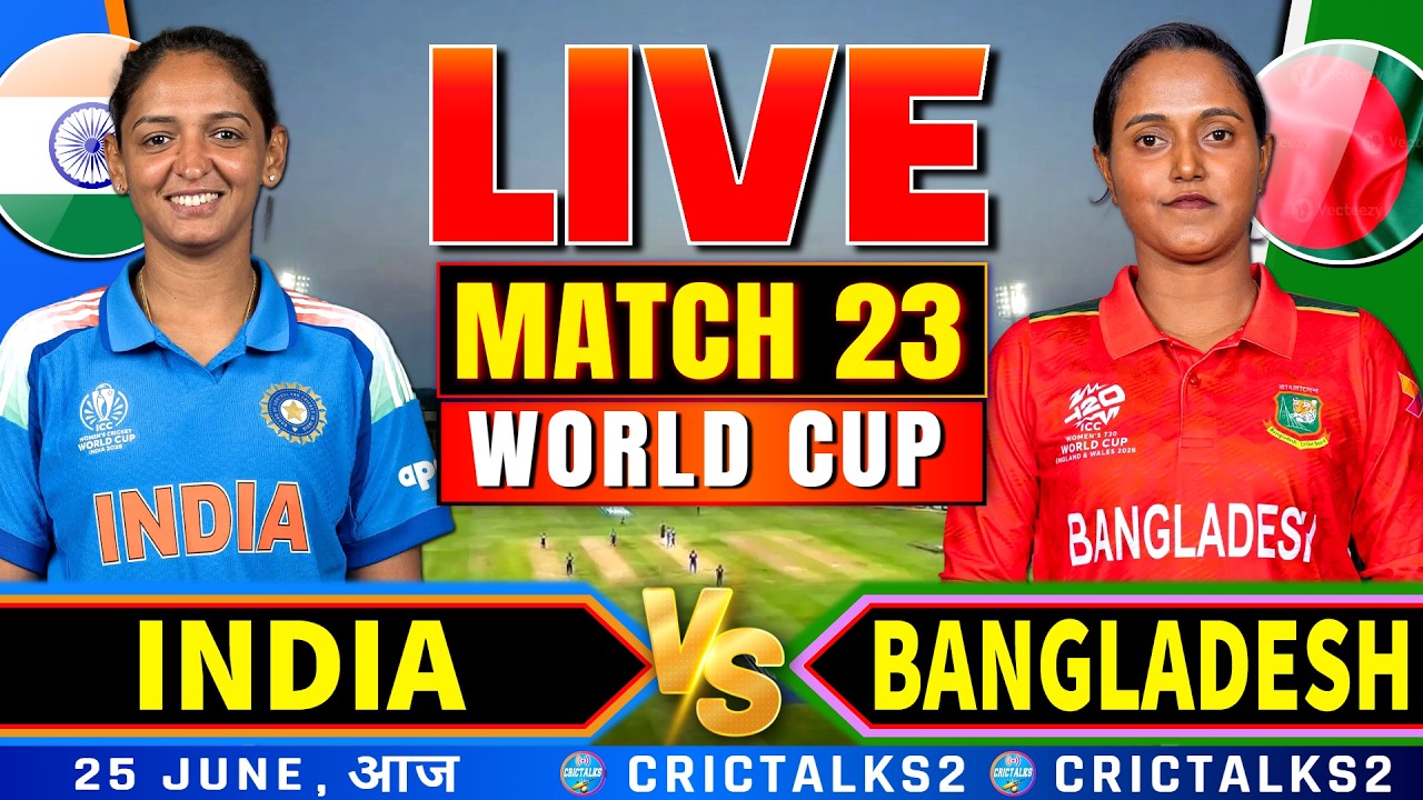 🔴 Live: India Women vs Bangladesh Women, T20 World Cup | Cricket Match Today Score & Commentary