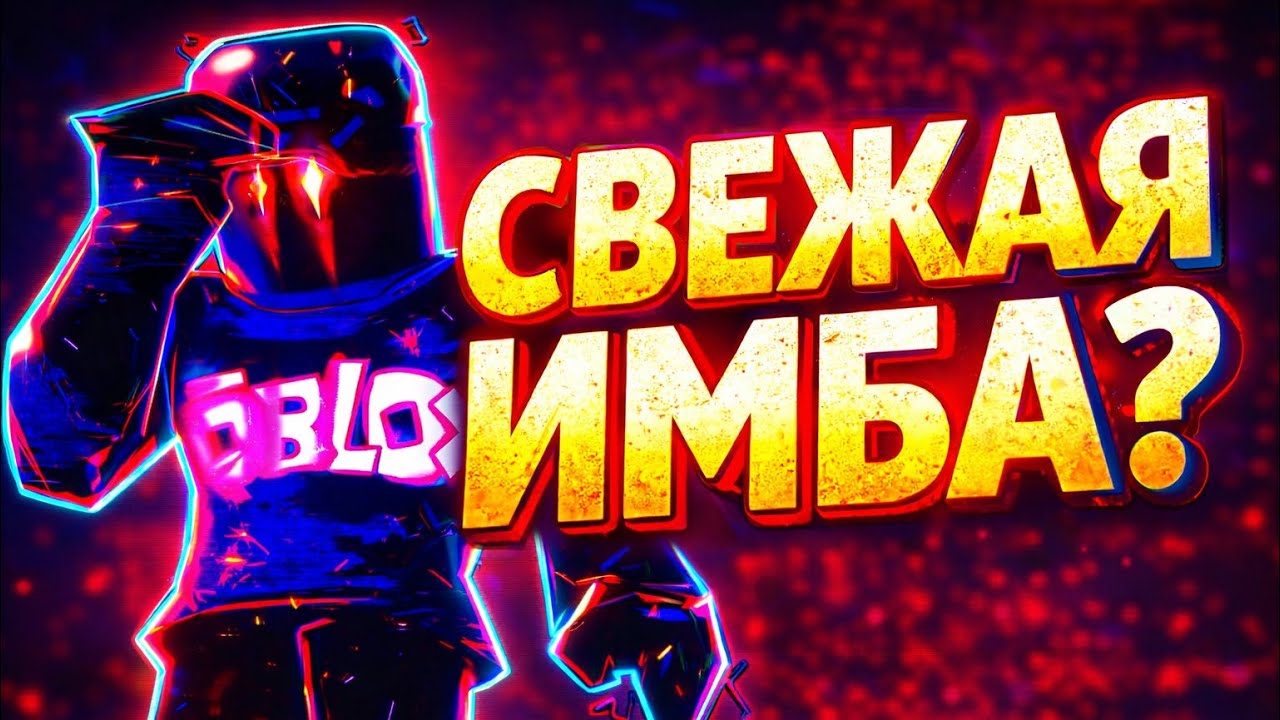 ПРОЕКТ С ПОТЕНЦИАЛОМ &mdash; TERROR REALM PTB