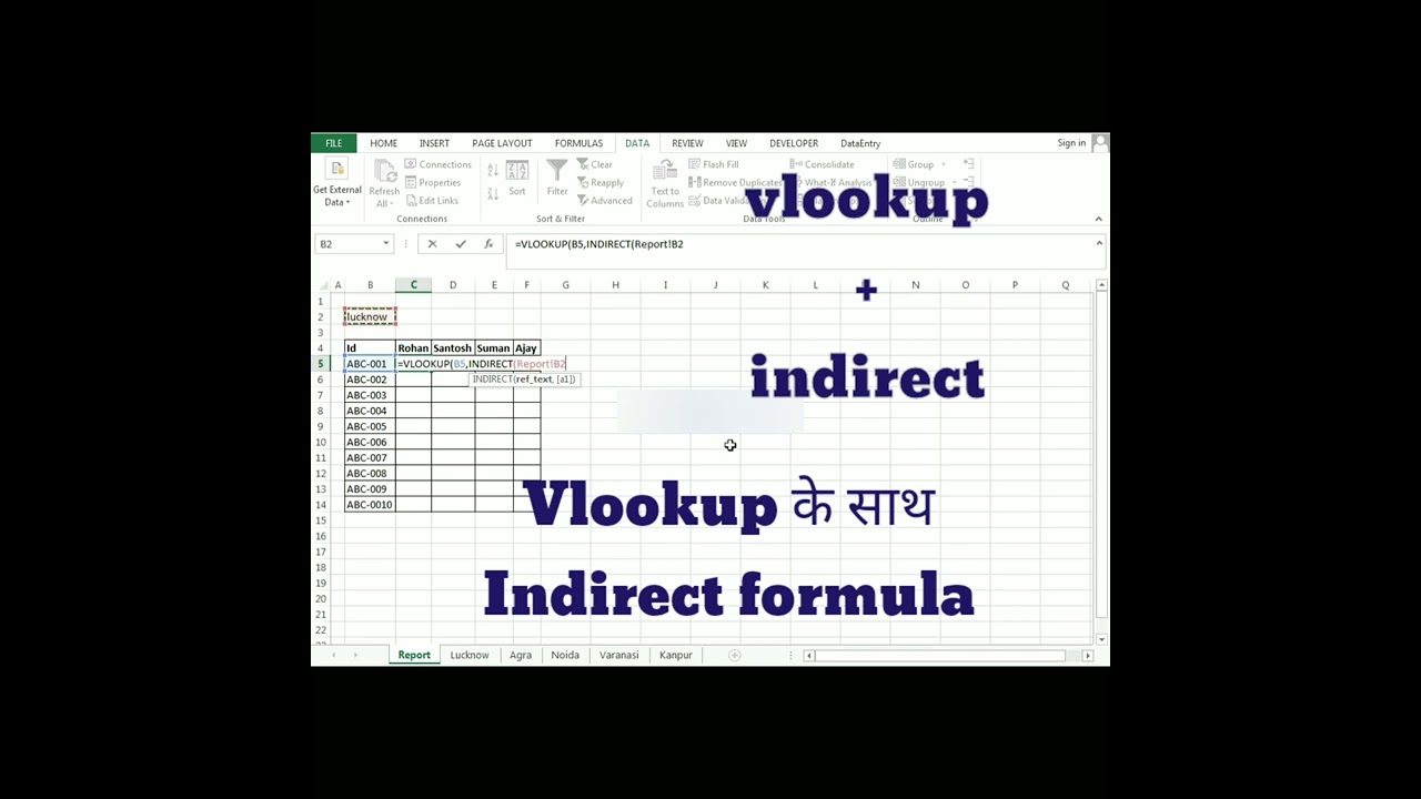 #shorts indirect formula और Vlookup एक साथ