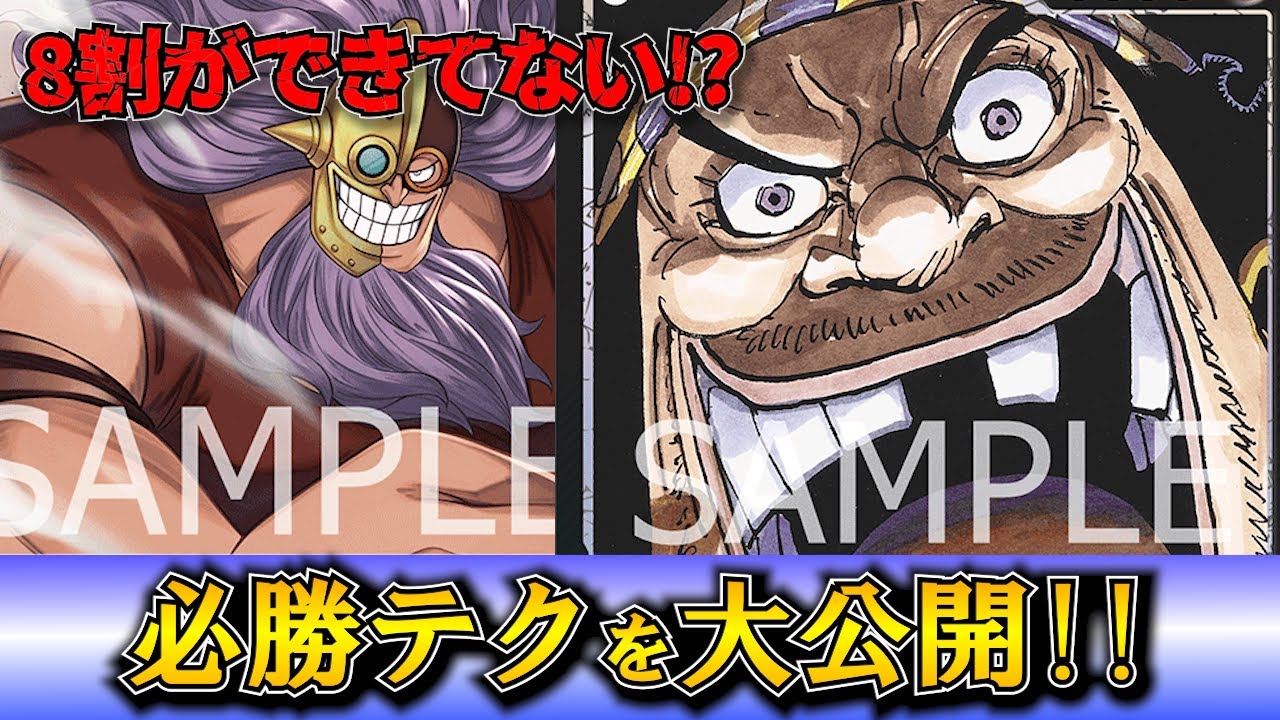 [超有料級] ティーチ練度をMAXまで引き上げるコツ3選を徹底解説!! これ一本で常勝プレイヤーに!!(ガチ)