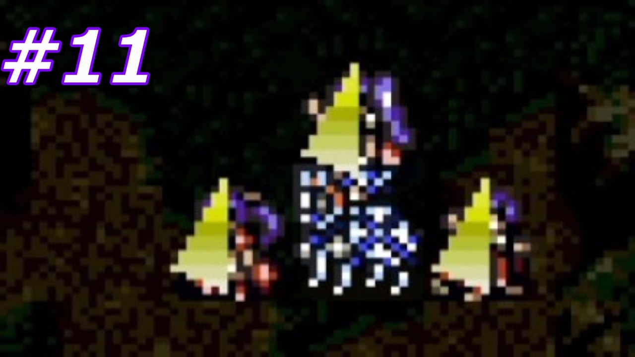 ファイアーエムブレム 聖戦の系譜 #11 GENEALOGY OF HOLY WAR