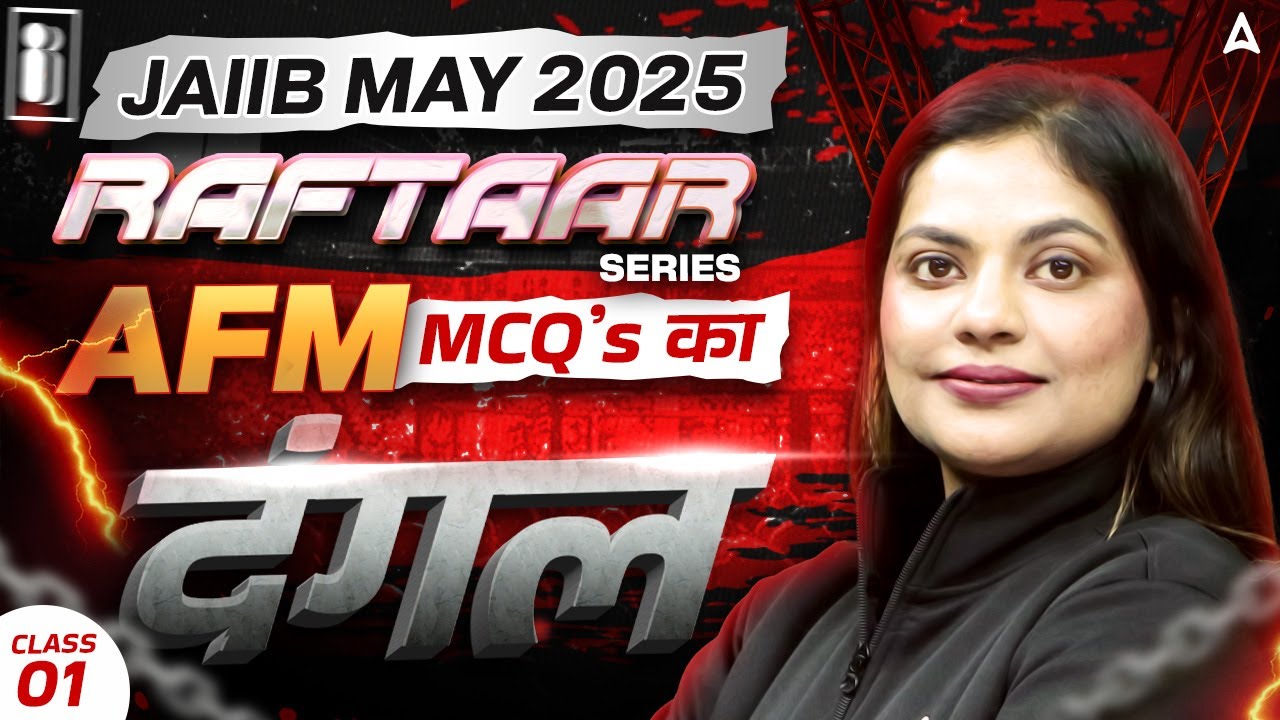 Jaiib Exam Preparation | Jaiib AFM MCQs | Jaiib May 2025 Preparation by Priyanshu Maam #01