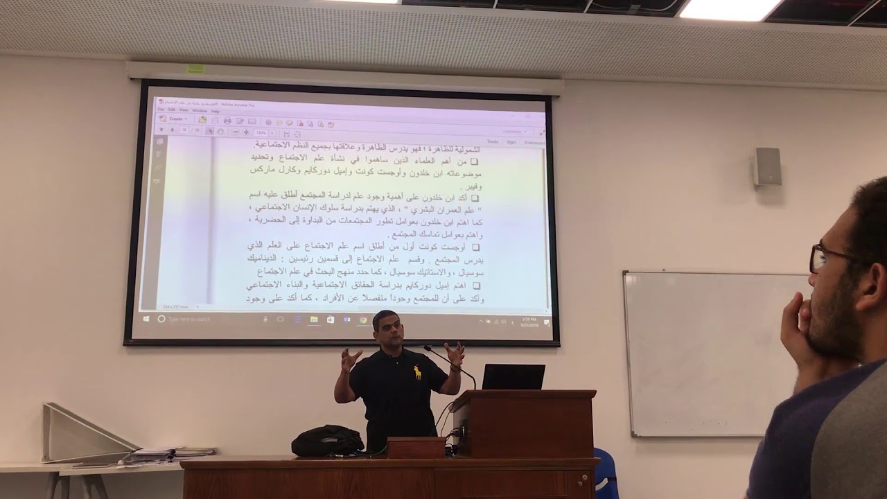 Revision Sociological Grand Theories نظريات علم الاجتماع