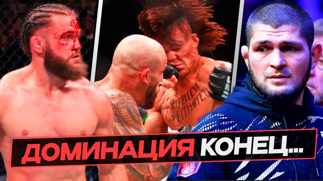 UFC 325 ПОСЛЕДСТВИЯ! Волкановски удержал пояс / ХАБИБ определил бойцов для УМАРА