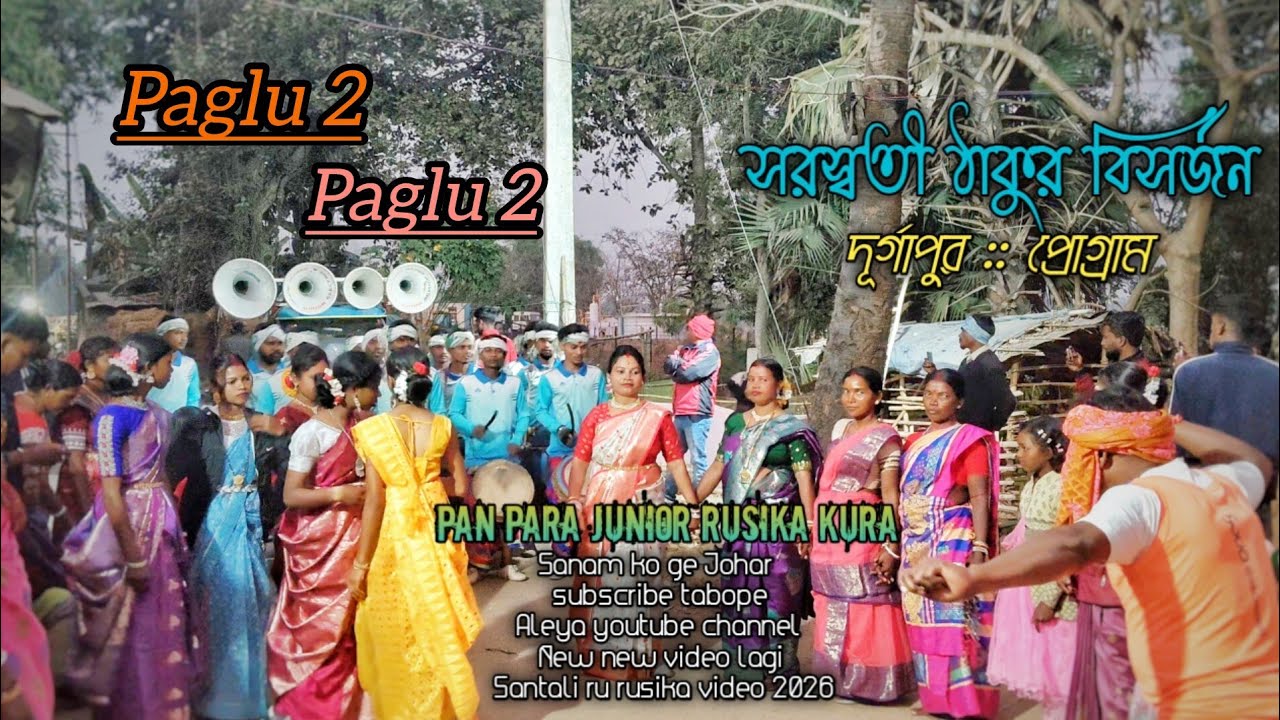 Paglu 2 Paglu 2 || Santali video 2026 ||@Panpara_junior_rusika_kura-u2e