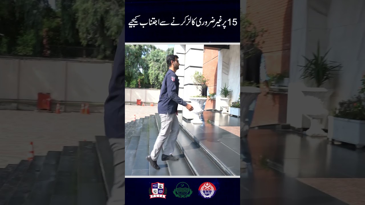 24 Hours Performance Report of Emergency 15