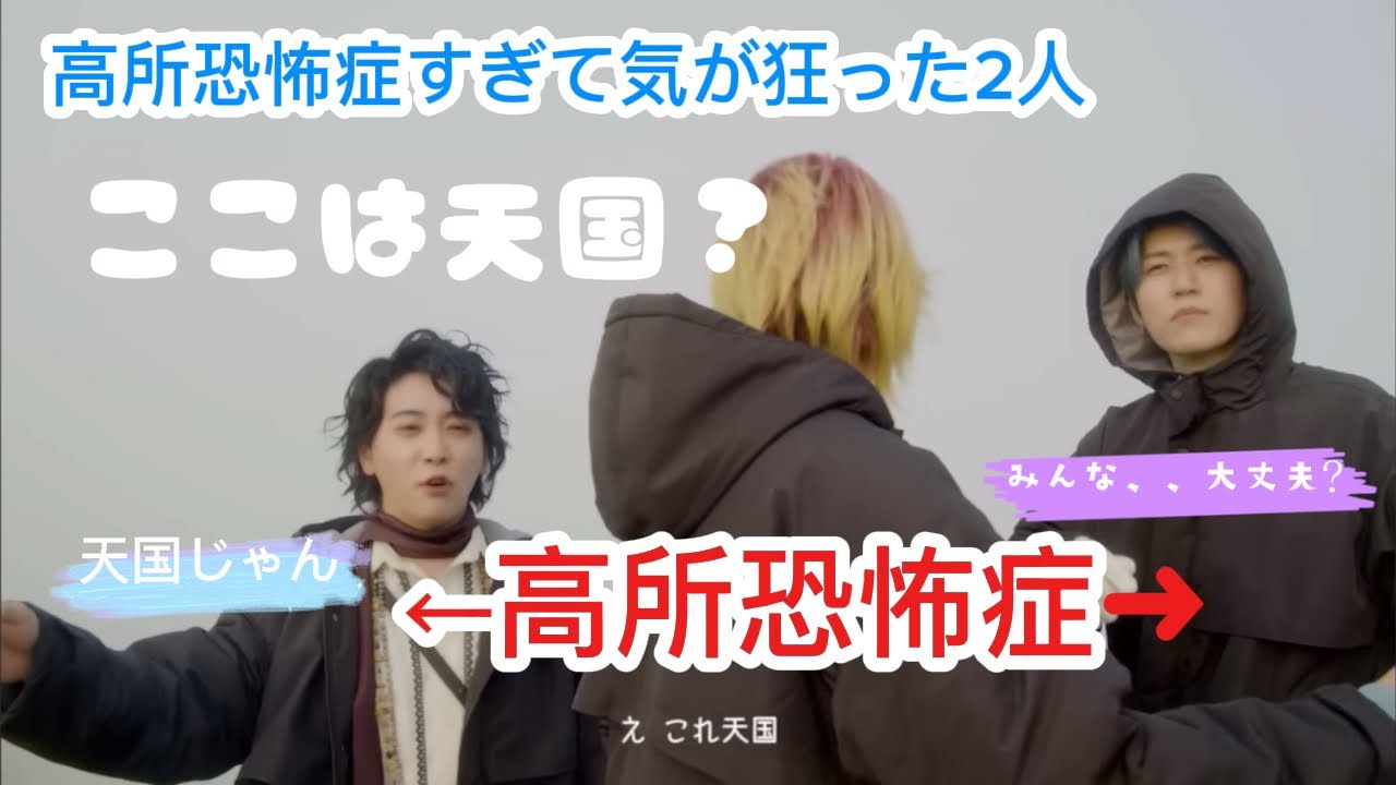ミセスグリーンアップルの生体に迫る！
