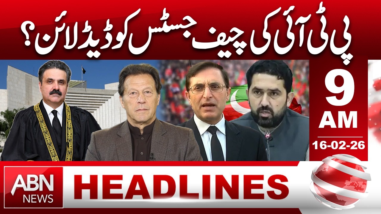 PTI Sets Deadline for Chief Justice? | 09:00 AM HEADLINES | 16 feb 26 | ABN News