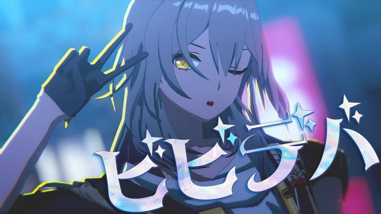 【PVキット配布】星で「ビビデバ」【崩壊：スターレイルMMD】
