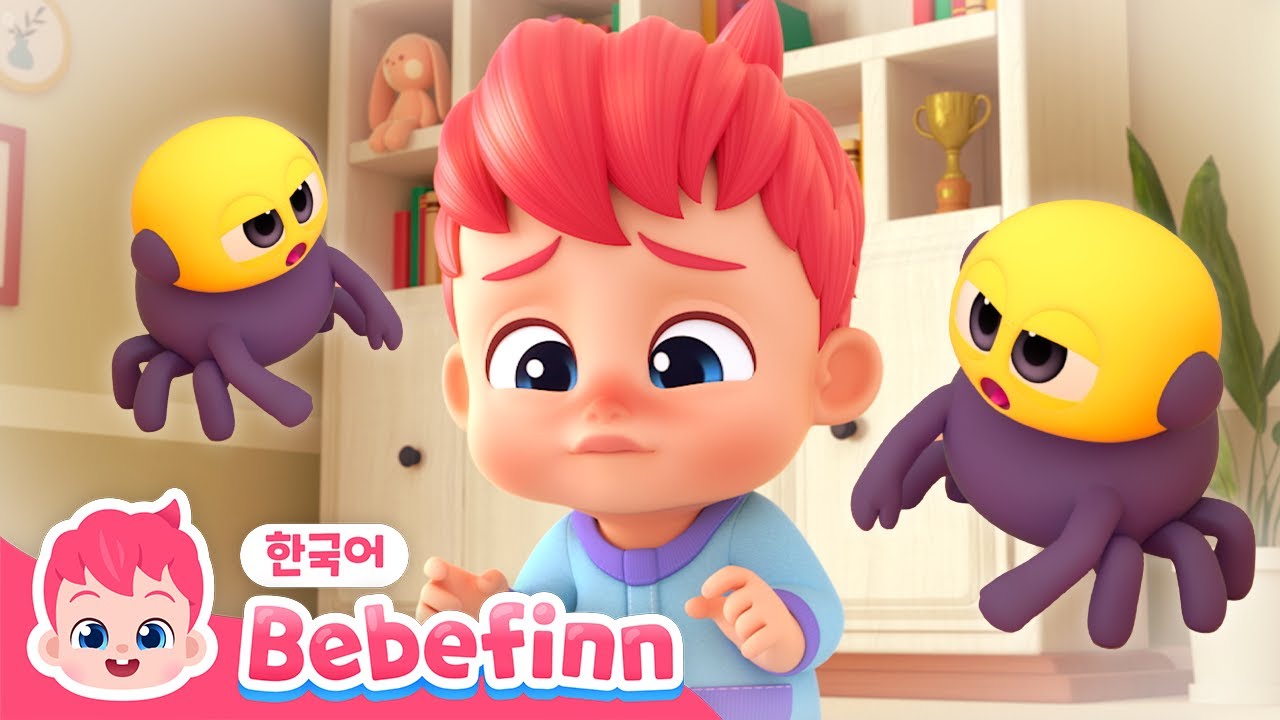 거미가 줄을 타고 올라갑니다 + 아기상어 | 어떤 동물인지 맞춰보자! | 인기 동물 동요 | 베베핀 Bebefinn - 키즈 인기 동요