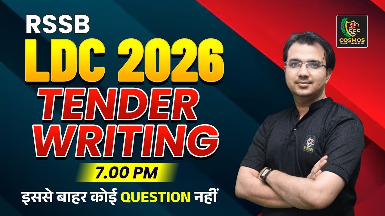 RSSB LDC 2026 | Tender Writing Full Concept | Important Topic for Exam | By Manish Sir