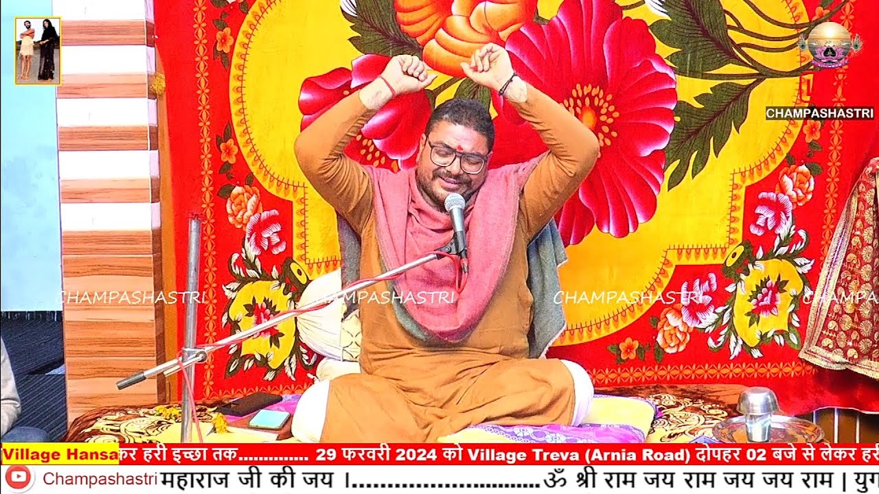 (2) D-Live Harinaam Sankirtan at Vill. Hansa (Chakroi-R.S.Pura Road) by Shri Gangadhar ji Maharaj ji