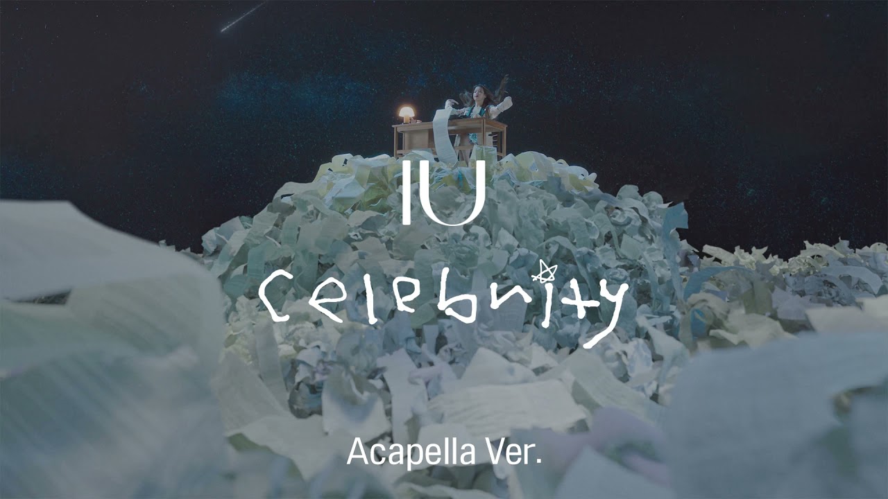 [Clean Acapella] IU - Celebrity