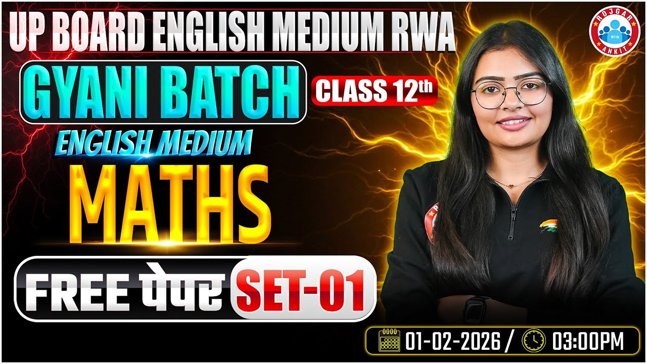 Free Paper Set-01 | Gyani Batch | Class 12th Maths | UP Board English Medium RWA