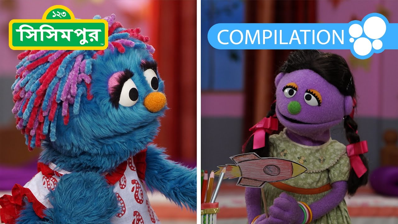 Sisimpur Mega Ep 5 | মহা পর্ব ৫ | 1 Hour Bangla Cartoon Compilation