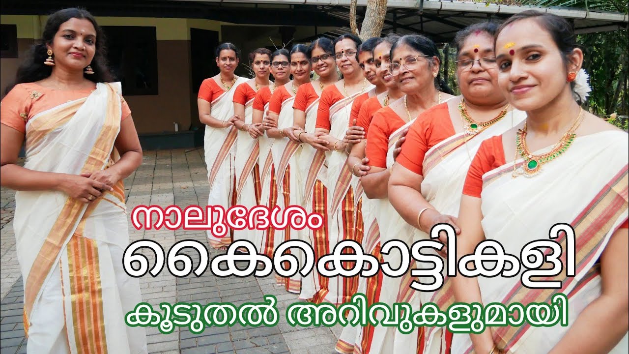 Journey Of Art | EPISODE - 19 | KAIKOTTIKALI | NALUDESAM | 2021
