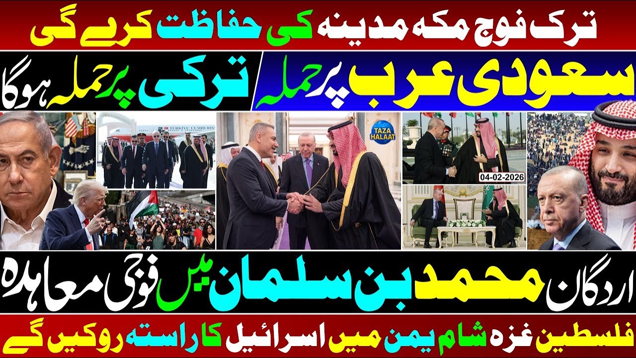 🚨Turkey–Saudi Alliance Shakes the Region | Erdogan Signs Big Deals with MBS