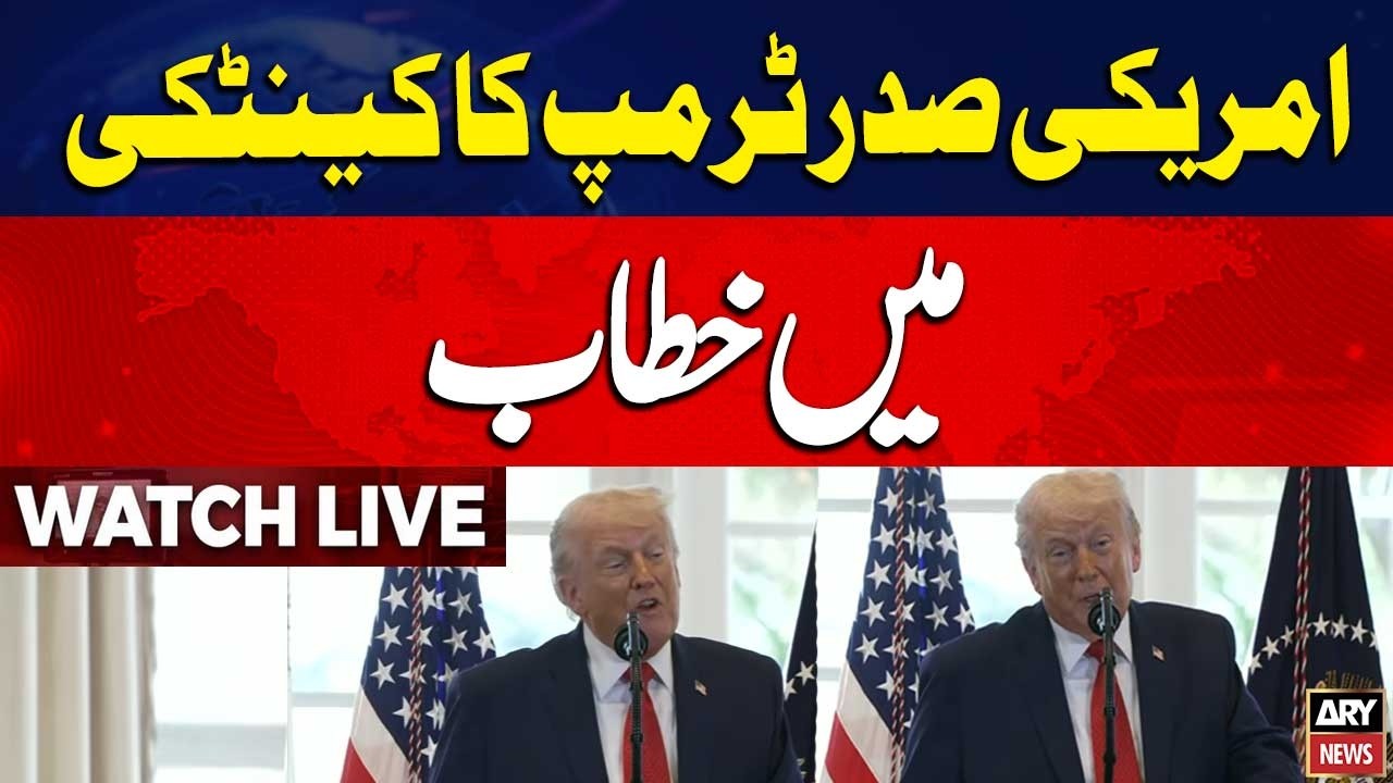 🔴LIVE || Pakistan’s  Representative Asim Iftikhar Addresses UN Meeting in New York | ARY News Live