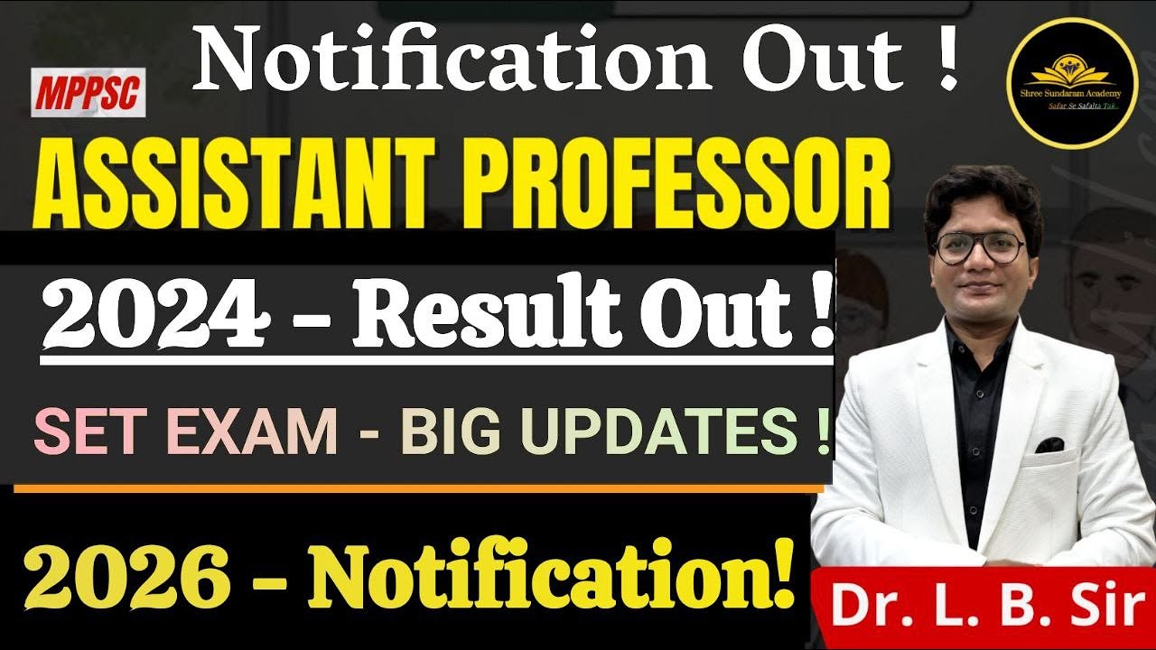 mppsc updates! | ASSISTANT PROFESSOR 2026। VACANCY OUT। ALL SUBJECT | AP 2024 RESULT OUT।