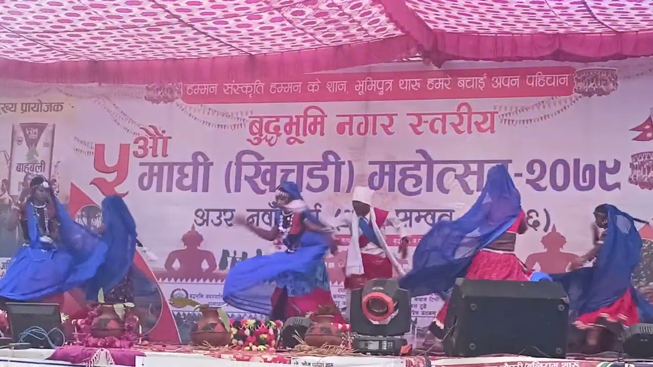 buddhabumi-9 Kapilvastu,chaunpur maghi mahatswa buddhi dance maghi mela 2023