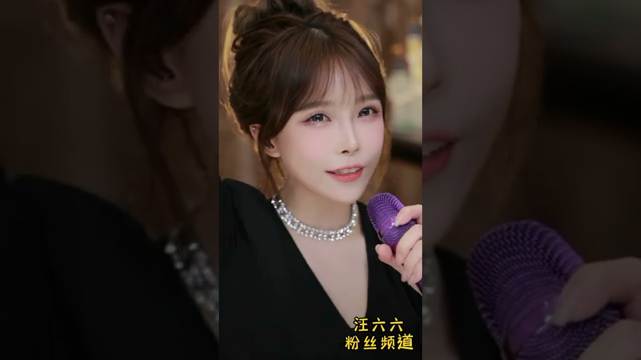 美人鱼 - 汪六六抖音直播翻唱