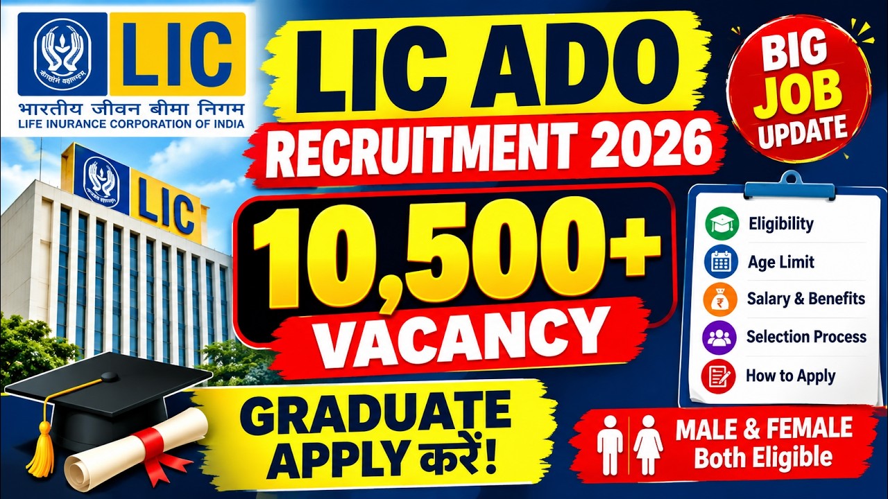 LIC ADO Recruitment 2026 🔥 10,500+ Vacancies | Graduate के लिए LIC में बड़ी भर्ती | Eligibility, Age