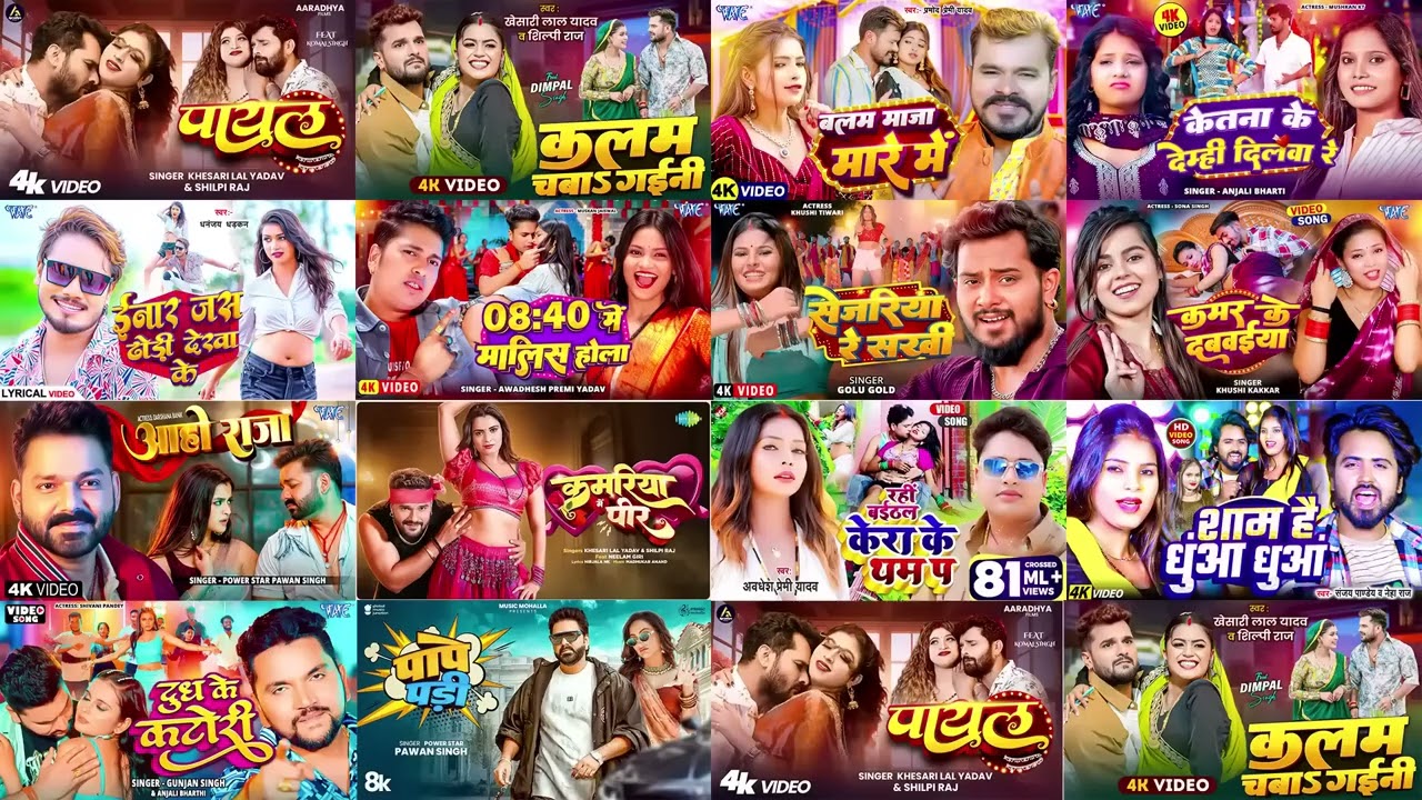 Pawan Singh, Khesari Lal, Shilpi Raj, Shivani Singh | Nonstop Hits Bhojpuri Songs | Audio Jukebox