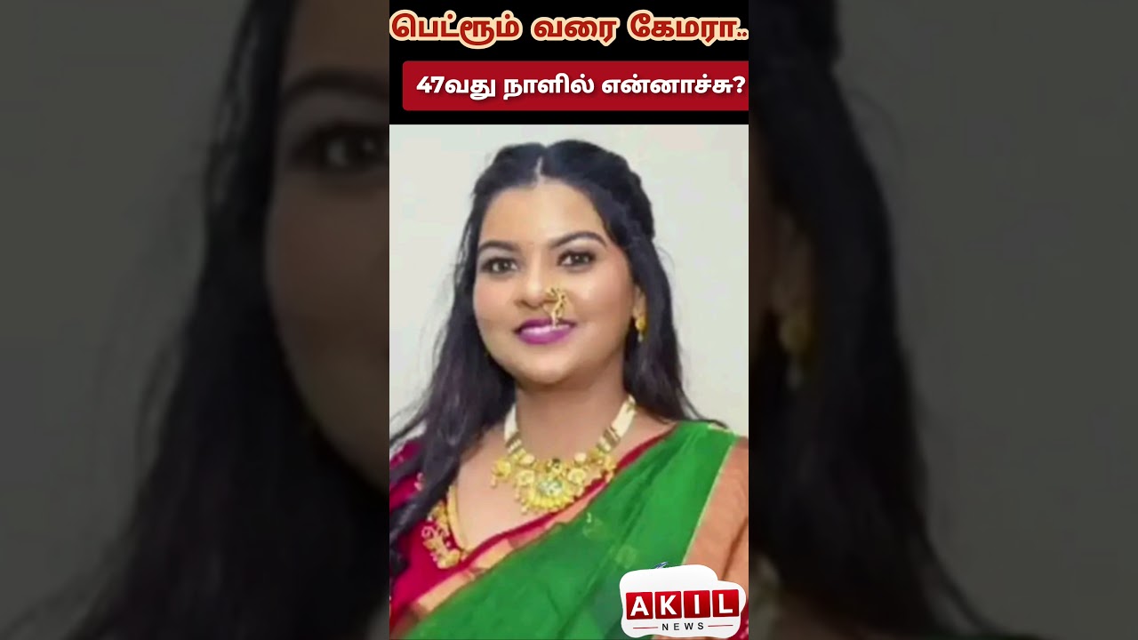 Dowry harassment case, Bride suicide after marriage, Maharashtra crime news, Newlywed woman death,