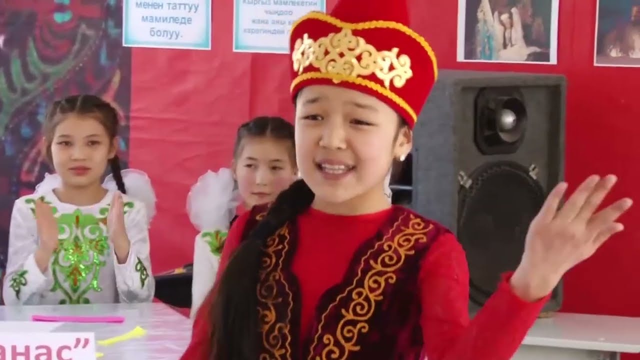 Сайра комуз