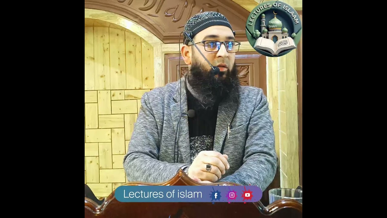 28/NOV! KHUTBAHJUMMAH BY HAFIZ SAJAD UL HAQ AT WUYAN PAMPORE