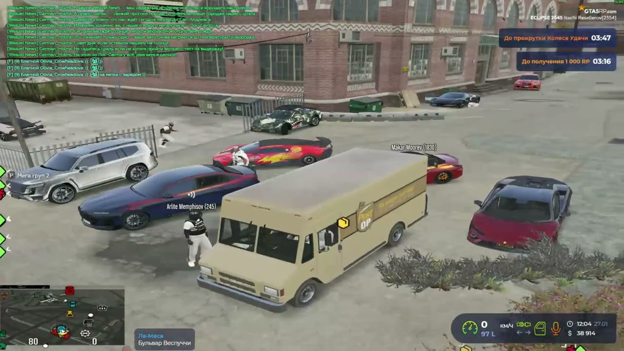 Grand Theft Auto V 2026 01 27 16 59