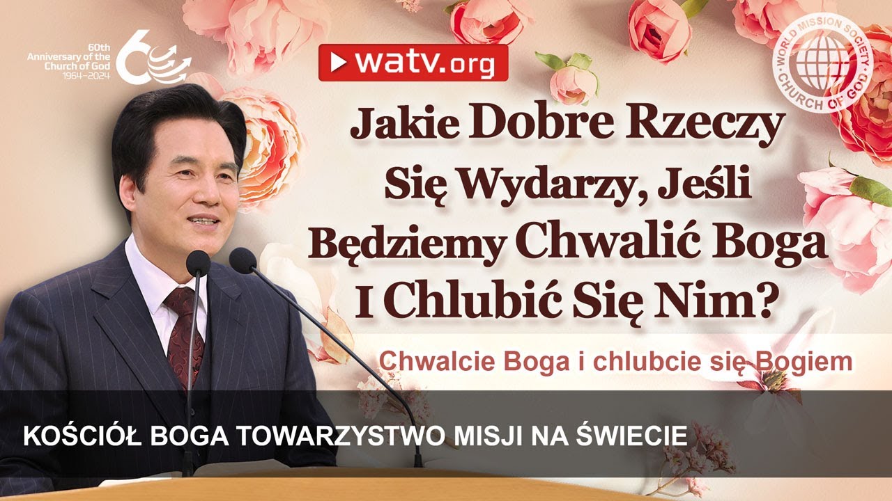Chwalcie Boga i chlubcie się Bogiem | Kościół Boga