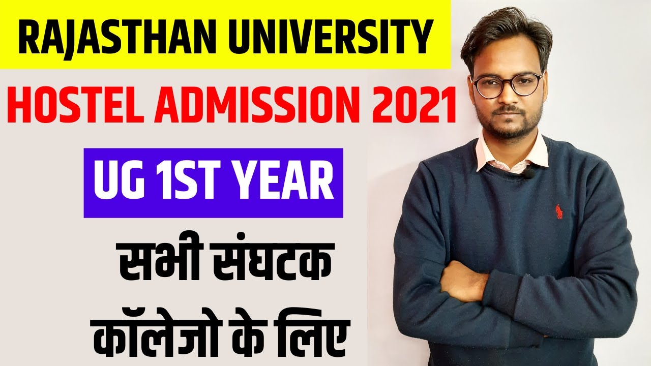 Rajasthan University Colleges Hostel Admission Update | RU Hostels Online Admission Process