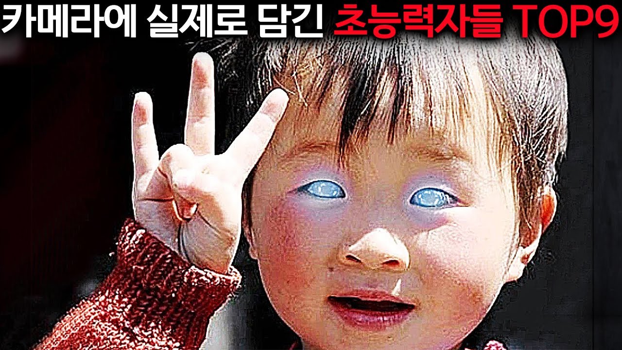 셋 센다