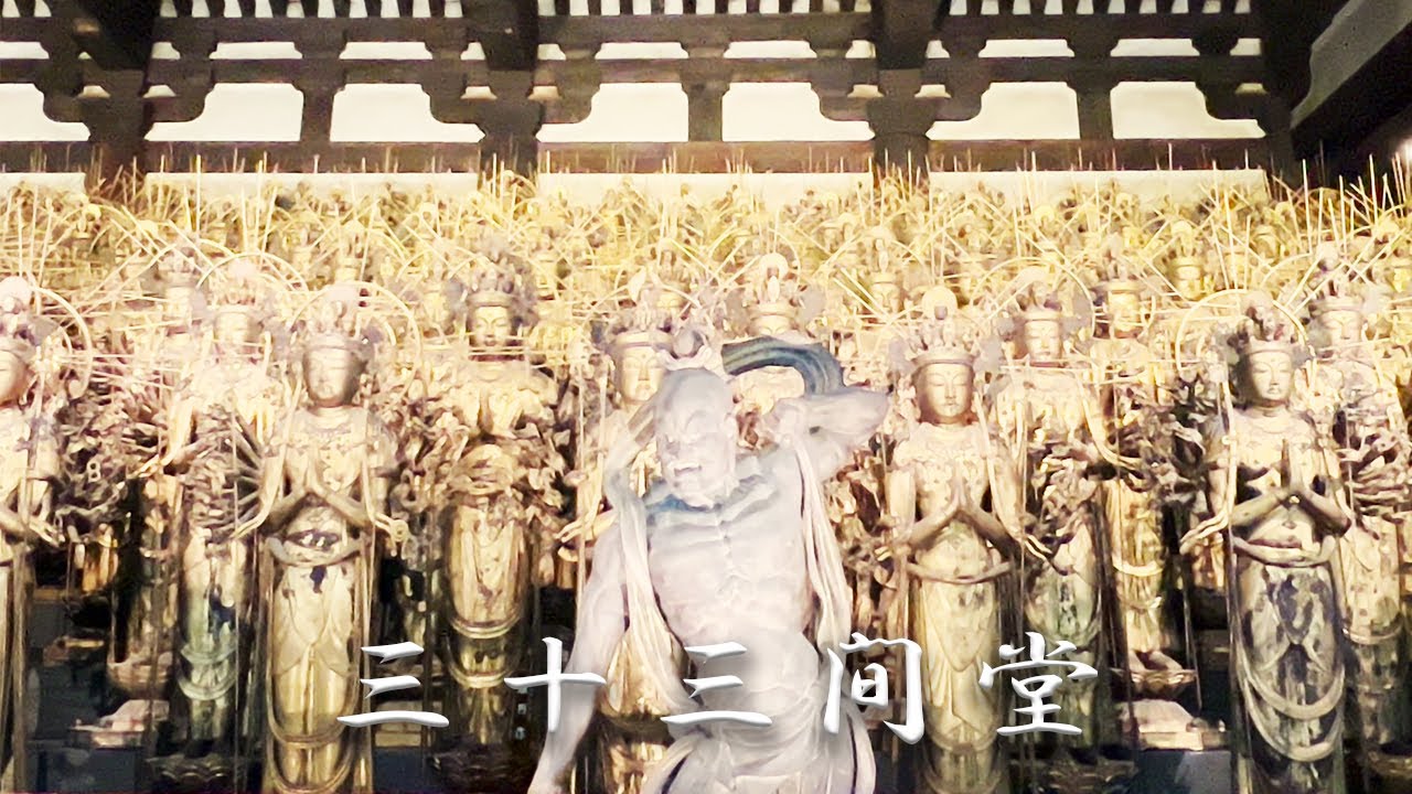 The famous Sanjusangendo temple in Kyoto. Overwhelmed by 1000 handmade Buddha statues. 京都, 三十三間堂。
