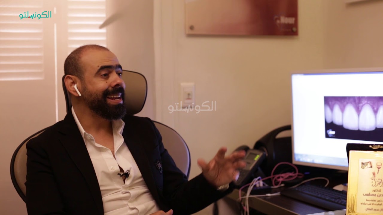 أسباب تآكل وانحسار اللثة وطرق علاجها