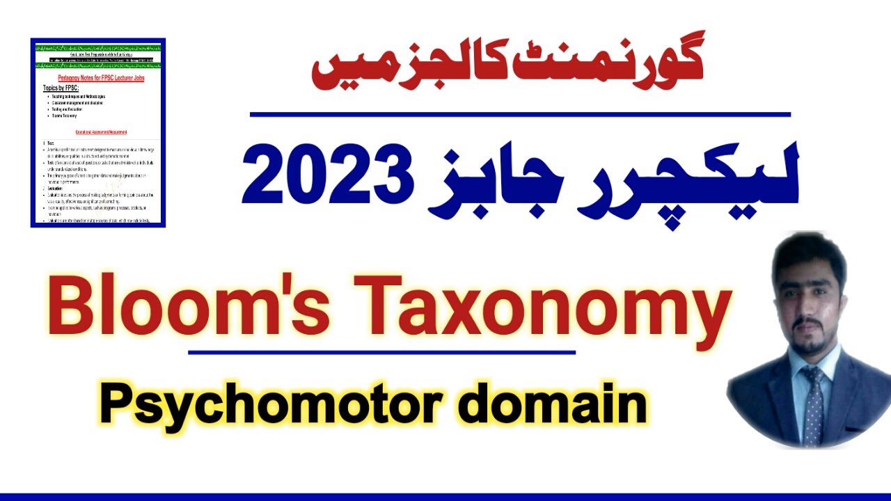Bloom's taxonomy complete lecture pdf notes | psychomotor domain | fpsc lecturer jobs pedagogy