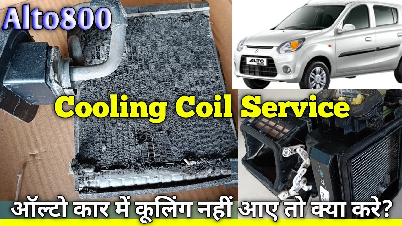 Alto800 Cooling Coil Service Evaporator Fully Chock.@Shree Balaji Auto