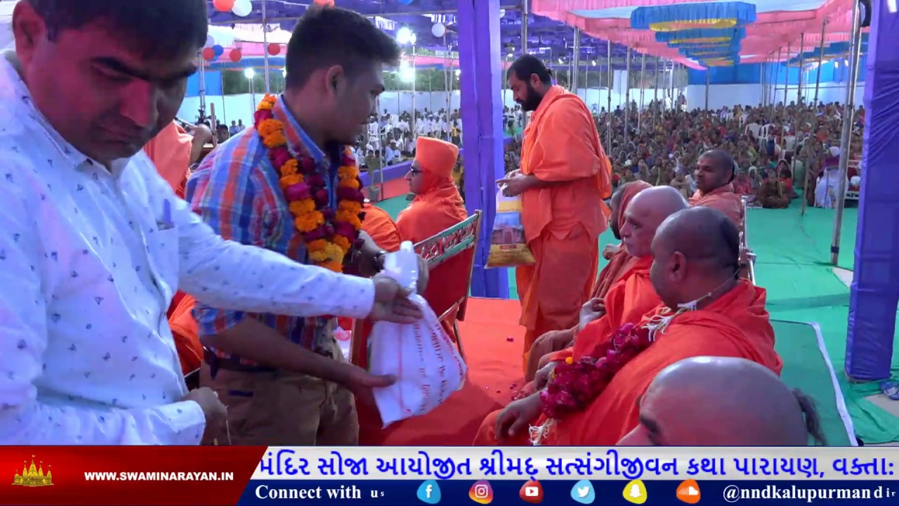 9 Soja Mandir || Shreemad Satsangi Jeevan