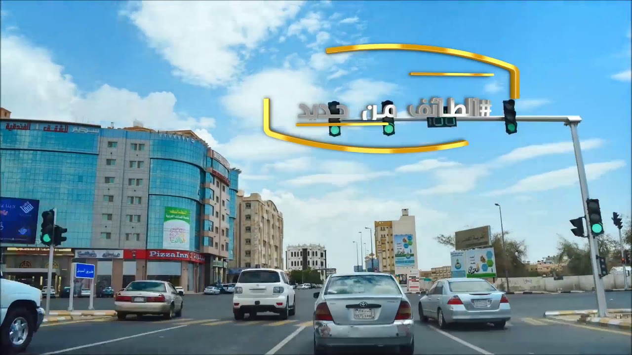 مبادرة  الطائف من جديد