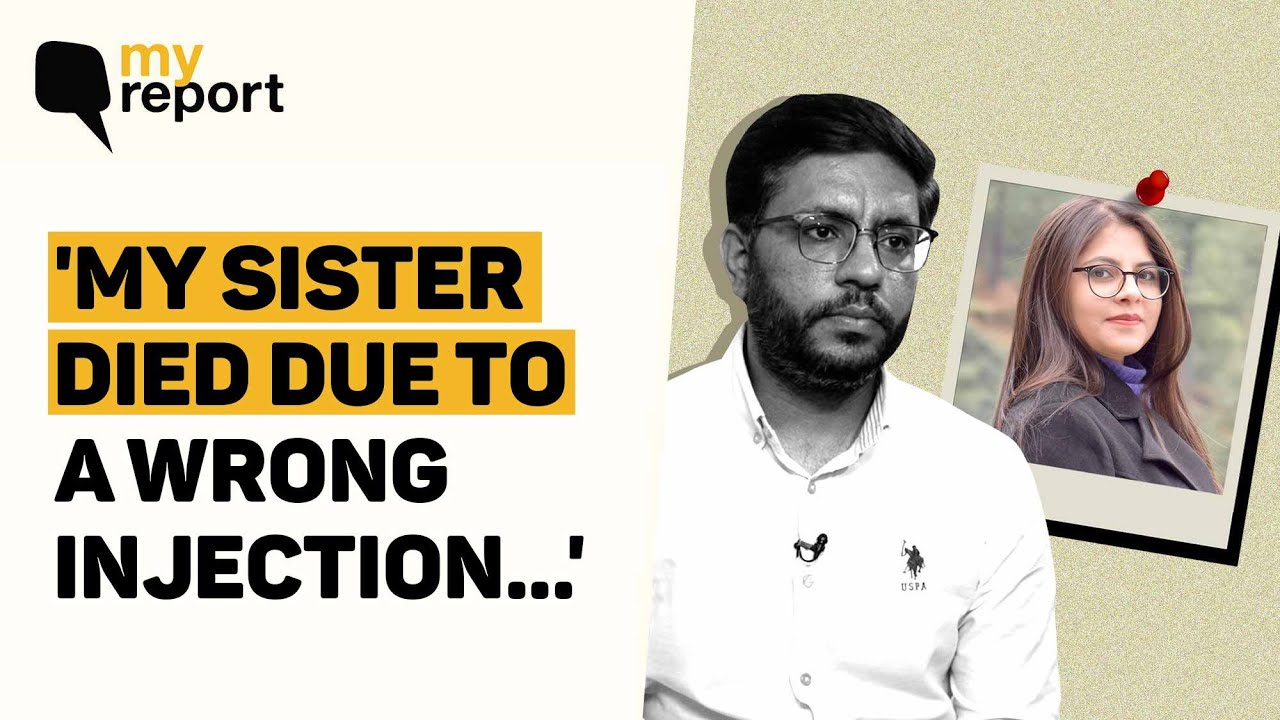 'My Sister Died Due To Medical Negligence, We're Still Fighting for Justice' | The Quint
