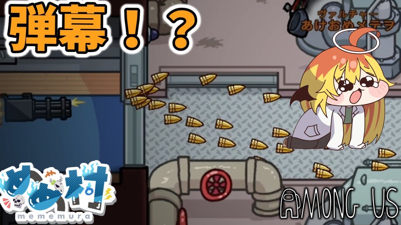 【Among Us】新役職「トリガーハッピー」で遊びまくりたい【ゆっくり実況】