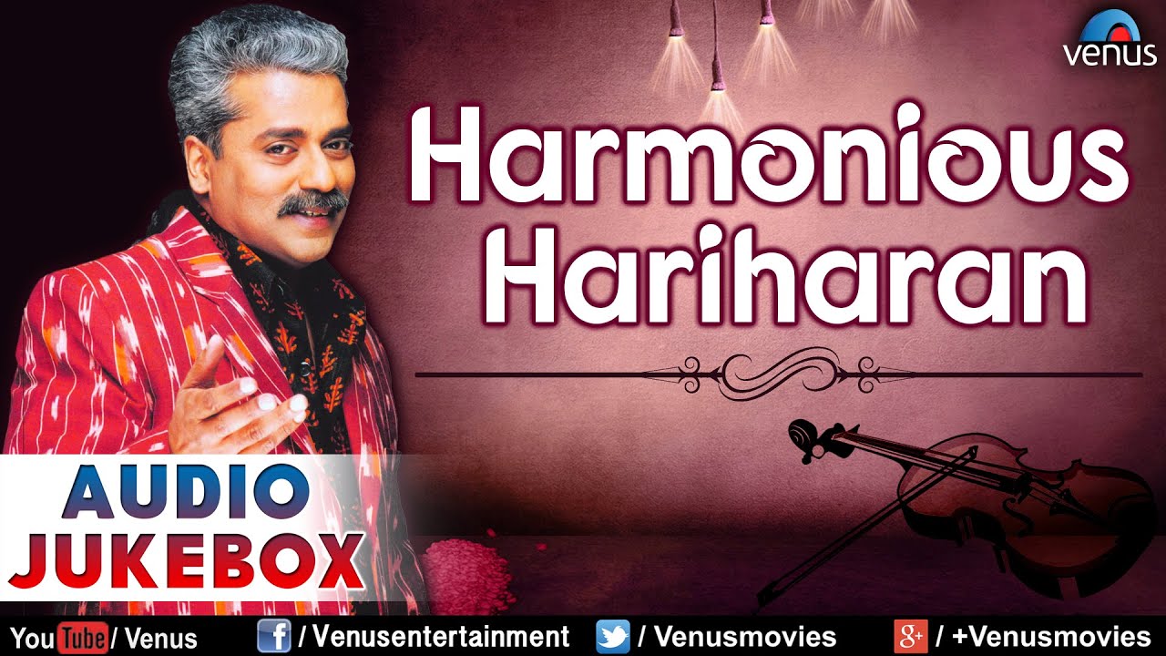 Harmonious Hariharan | Audio Jukebox | Ishtar Music