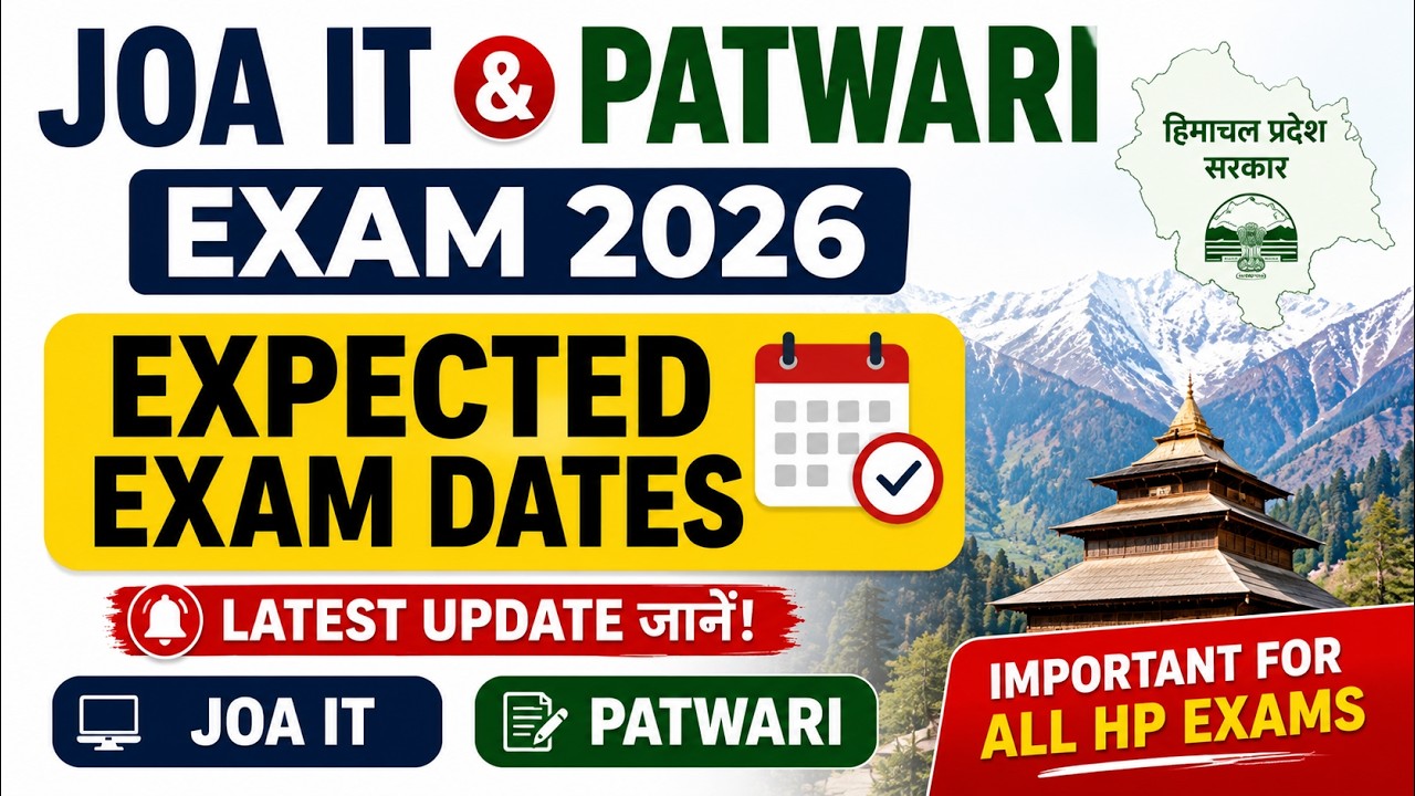 JOA IT & Patwari Exam 2026 Expected Date 🔥  Latest Update for HPRCA Exams