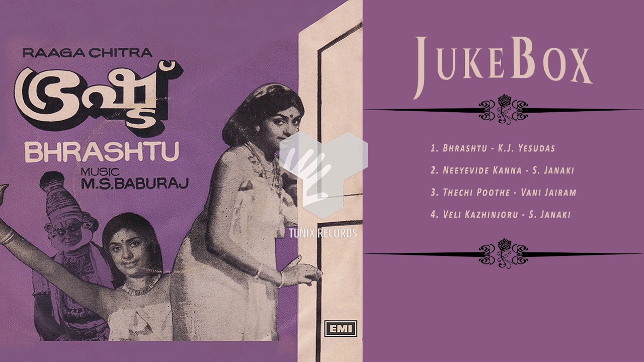 BHRASHTU | Audio Jukebox | Nattika Sivaram | M.S.Baburaj | 1978