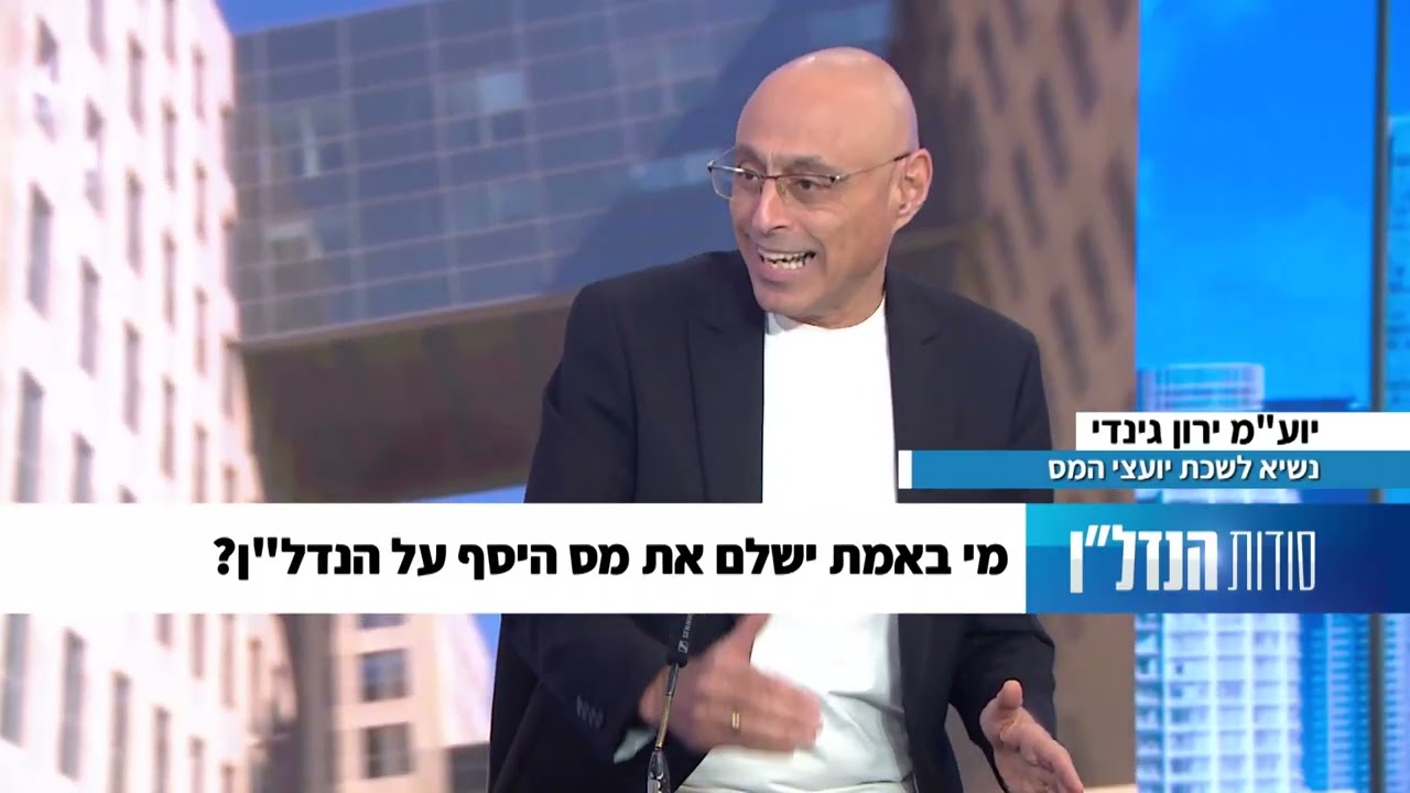 סודות הנדלן, פרק 37 המלא