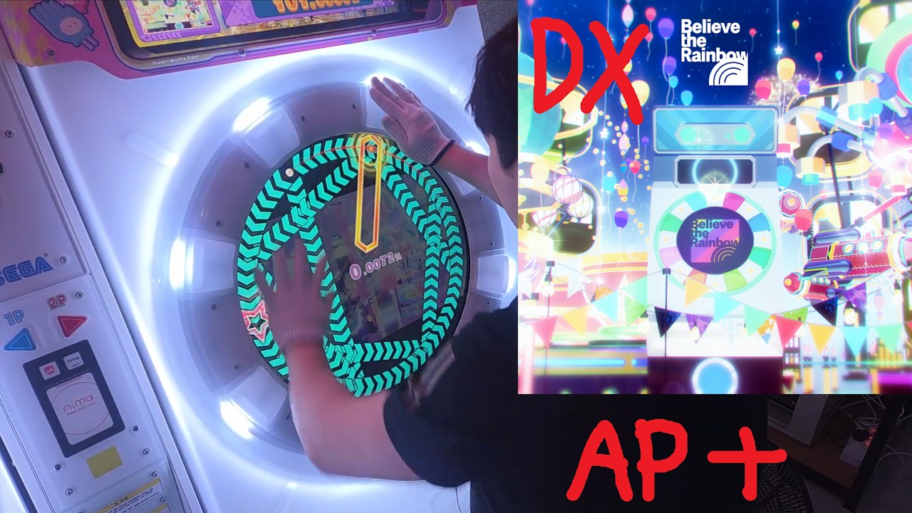 maimai Believe the Rainbow DX MASTER AP+